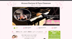 Desktop Screenshot of elepiano.com